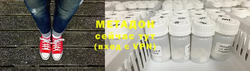 кракен зеркало  где продают наркотики  Саки  МЕТАДОН methadone 